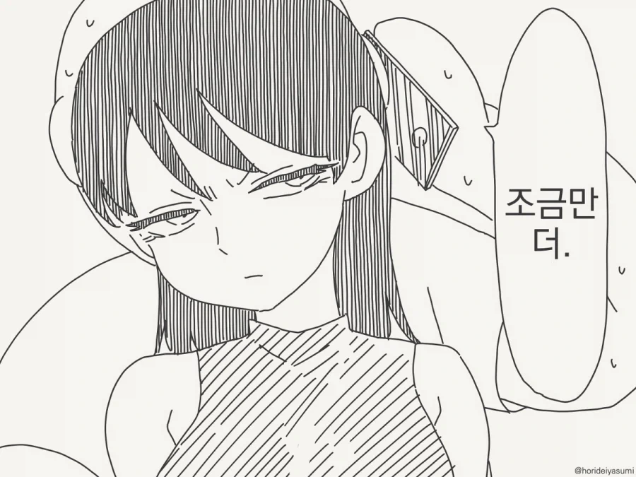 manga_76520828_5c7d_008.webp