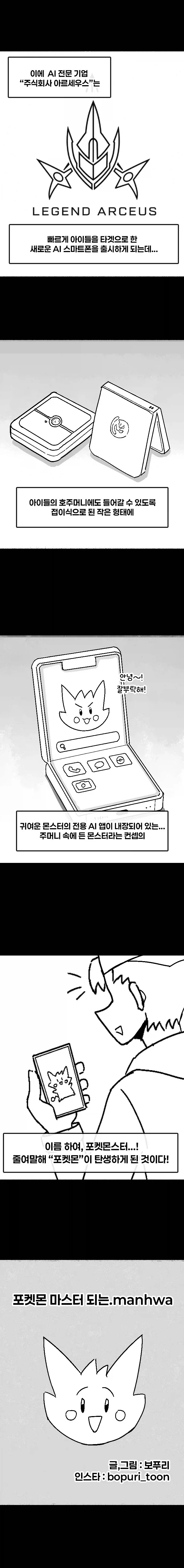 manga_76520925_ff2c_002.webp