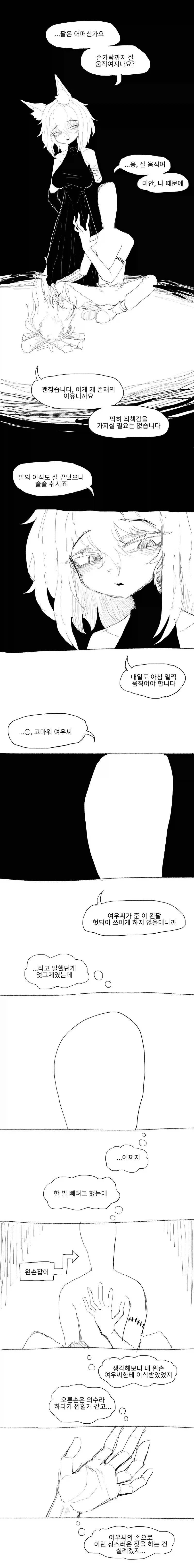 manga_76521156_e9e2_001.webp