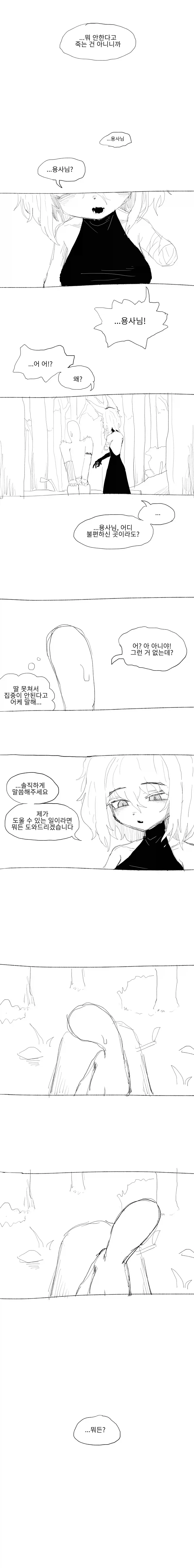 manga_76521156_e9e2_002.webp