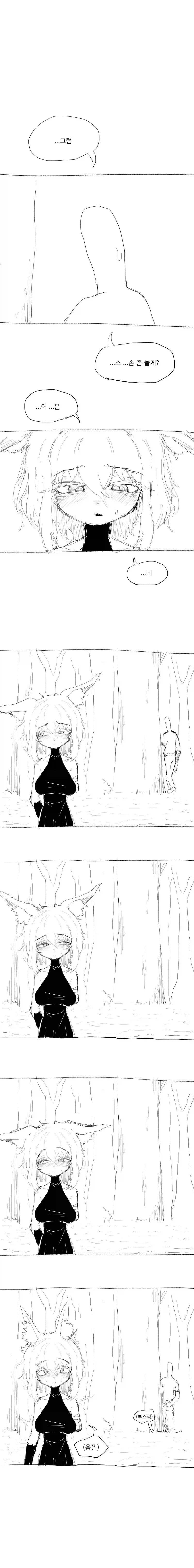 manga_76521156_e9e2_003.webp