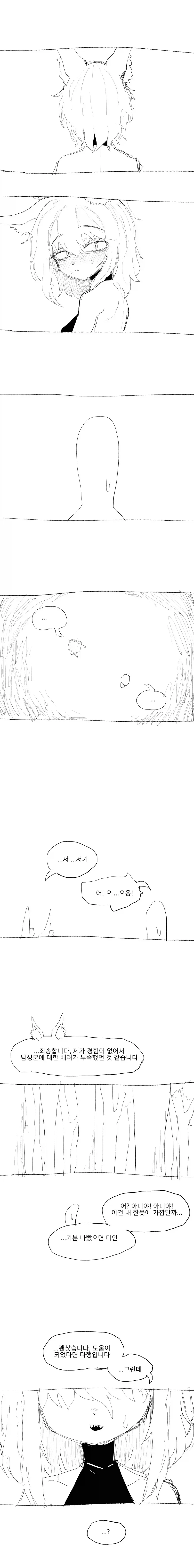 manga_76521156_e9e2_004.webp