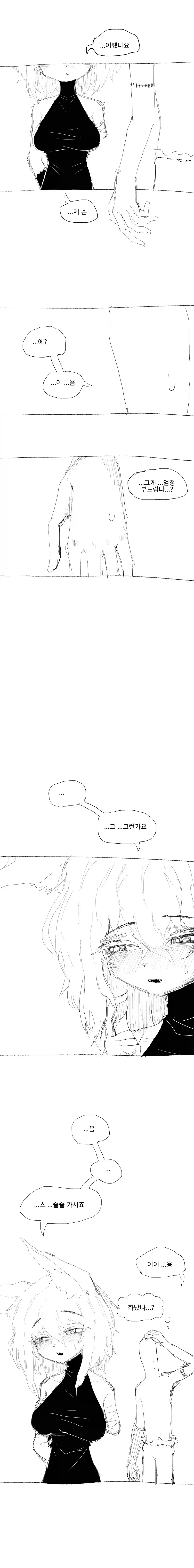manga_76521156_e9e2_005.webp