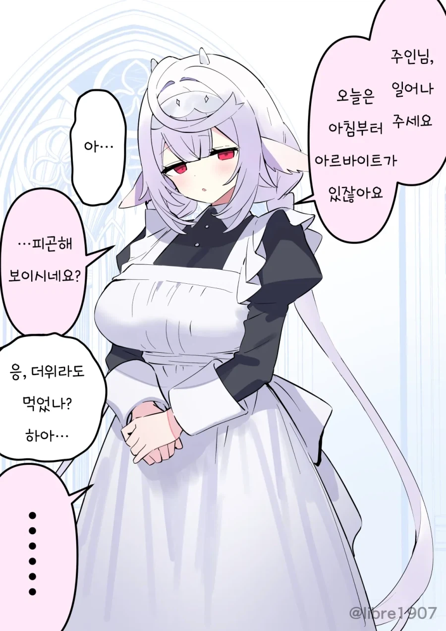 manga_76521359_1950_001.webp