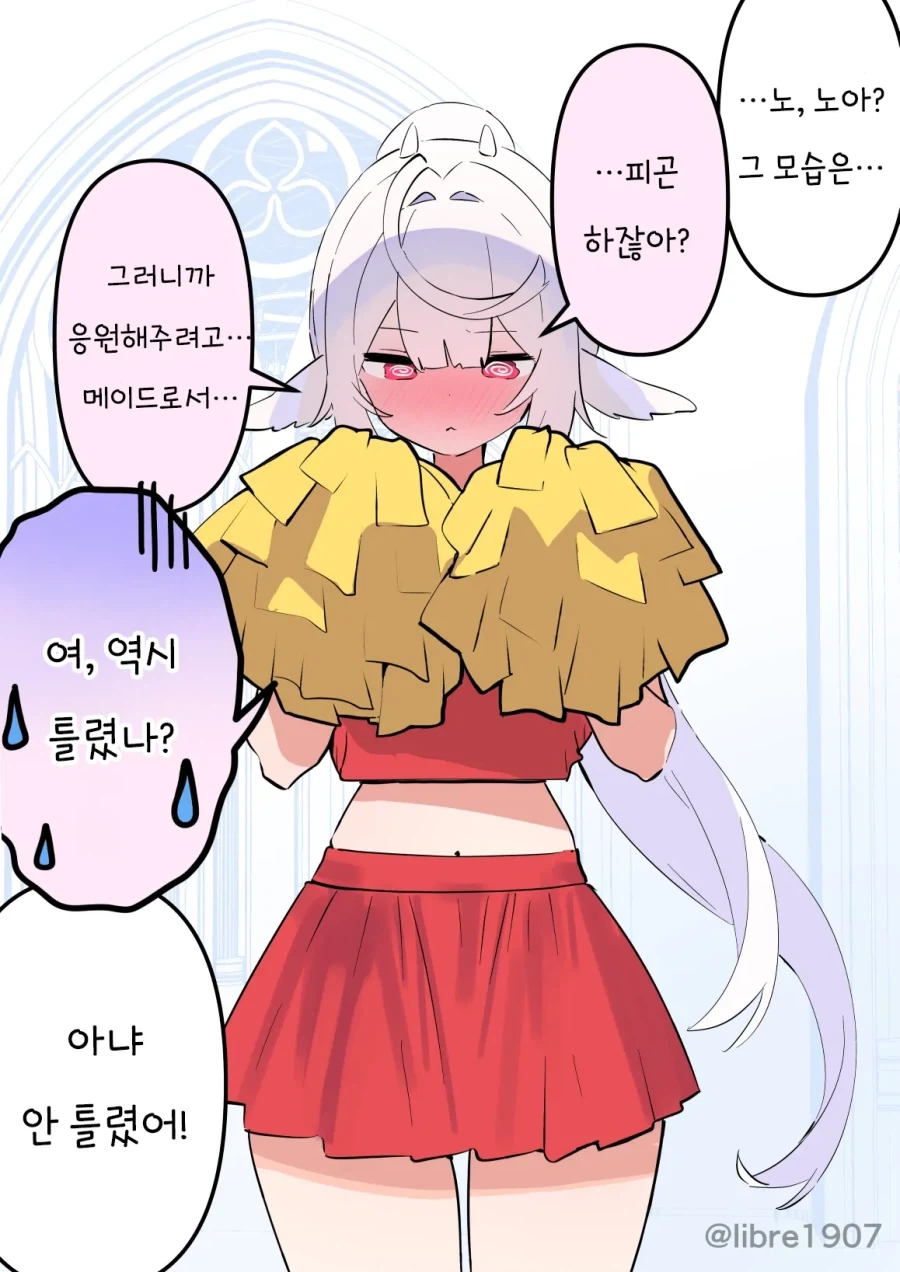 manga_76521359_1950_002.webp