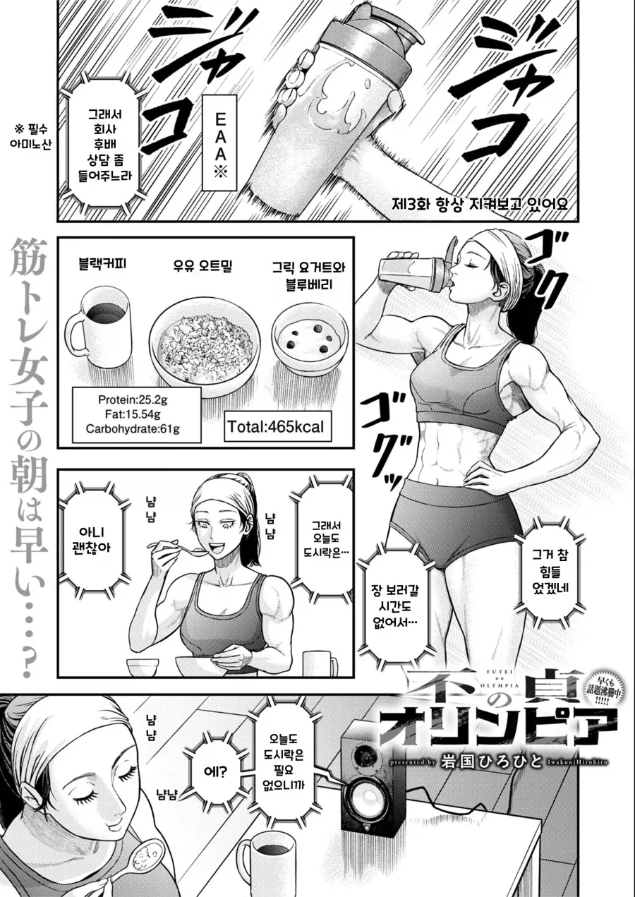 manga_76521563_bf77_001.webp