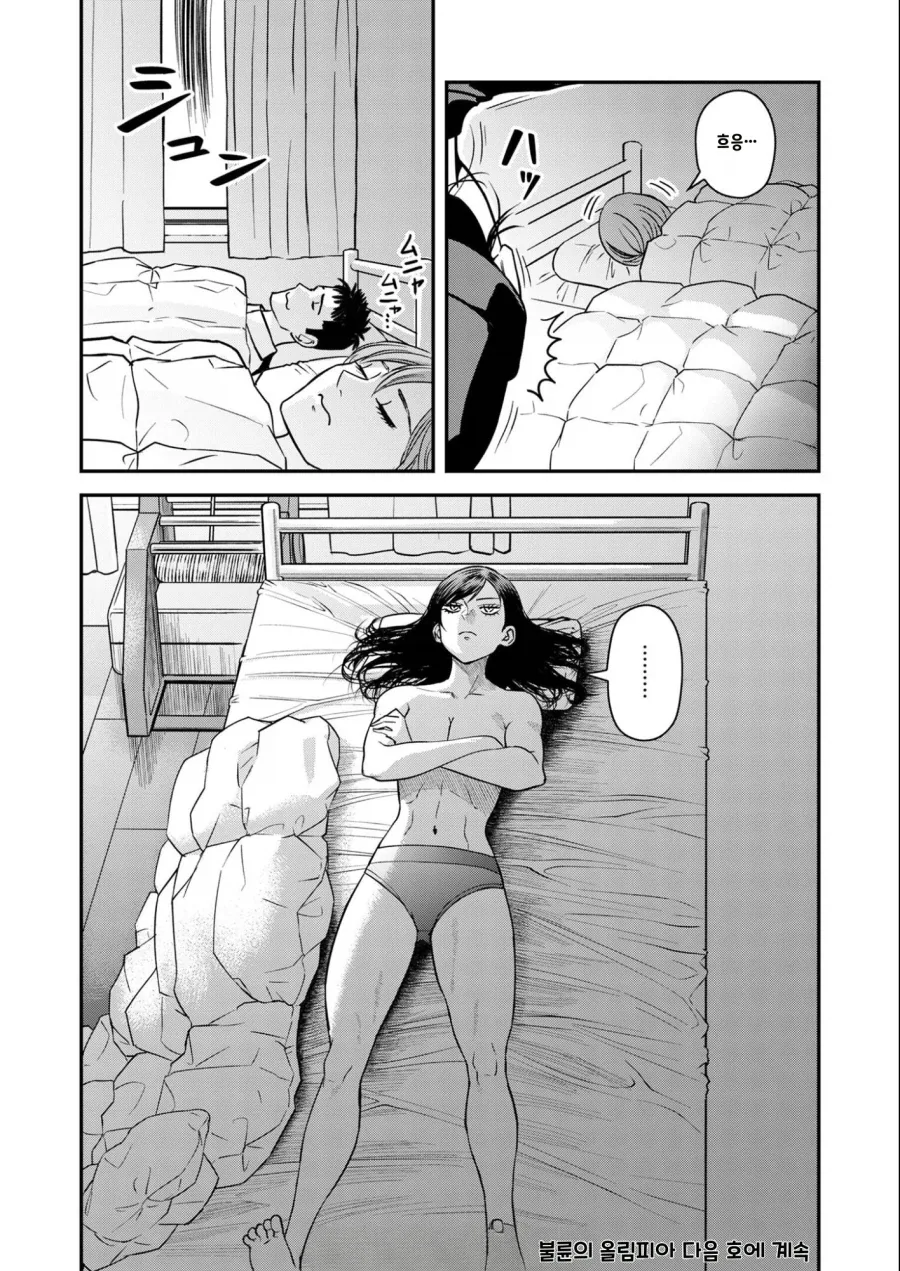 manga_76521563_bf77_003.webp