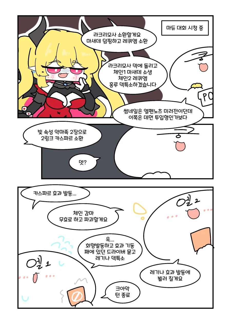 manga_76521763_9436_001.webp
