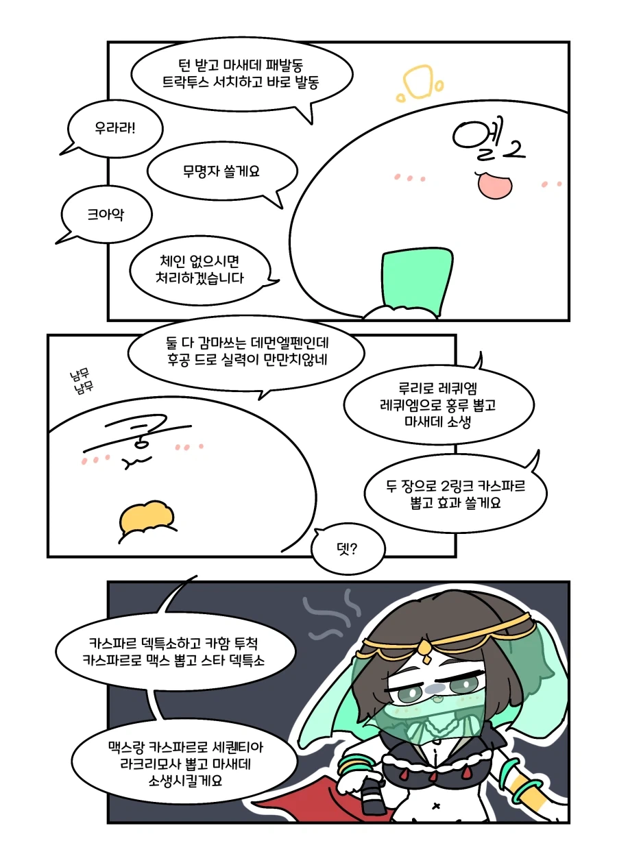 manga_76521763_9436_002.webp