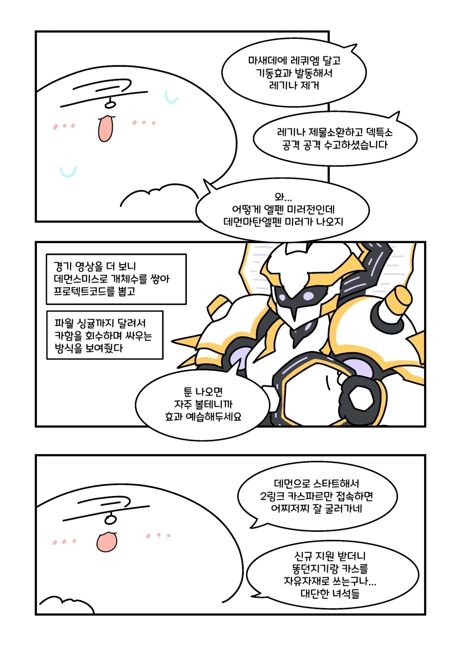 manga_76521763_9436_003.webp