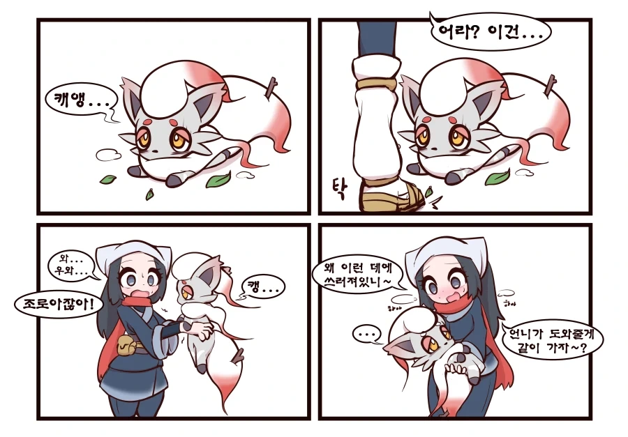 manga_76521809_887d_001.webp