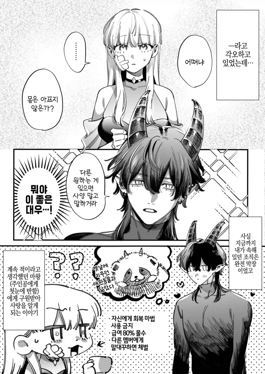 manga_76521885_5ea7_002.webp
