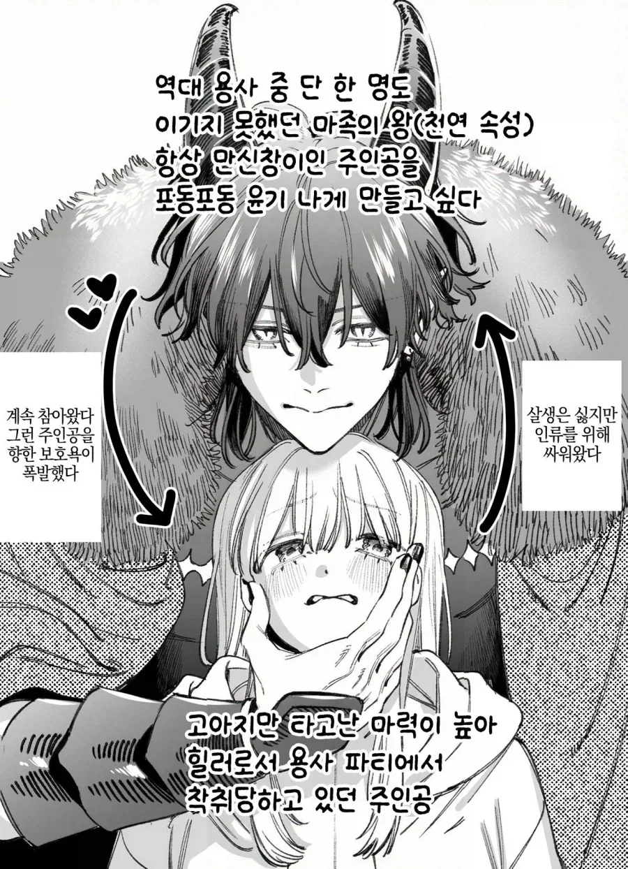 manga_76521885_5ea7_003.webp