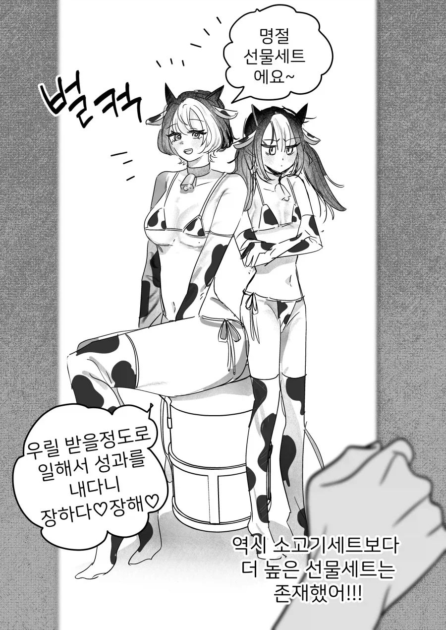 manga_76521930_5014_004.webp
