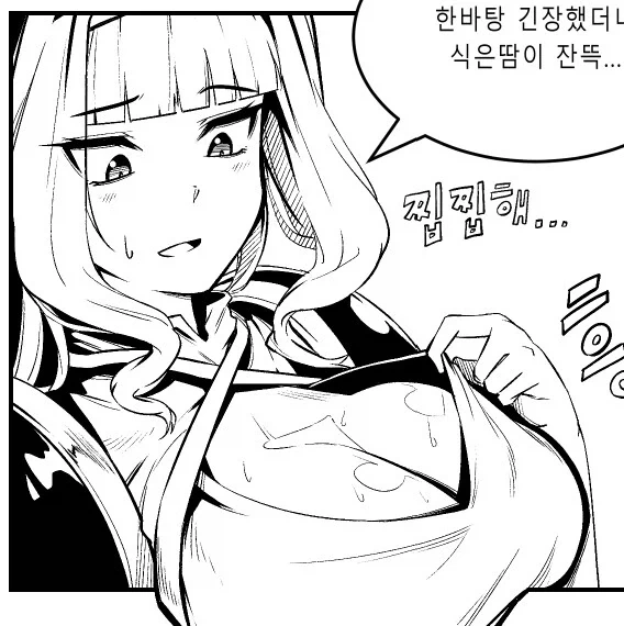 manga_76521972_2134_010.webp