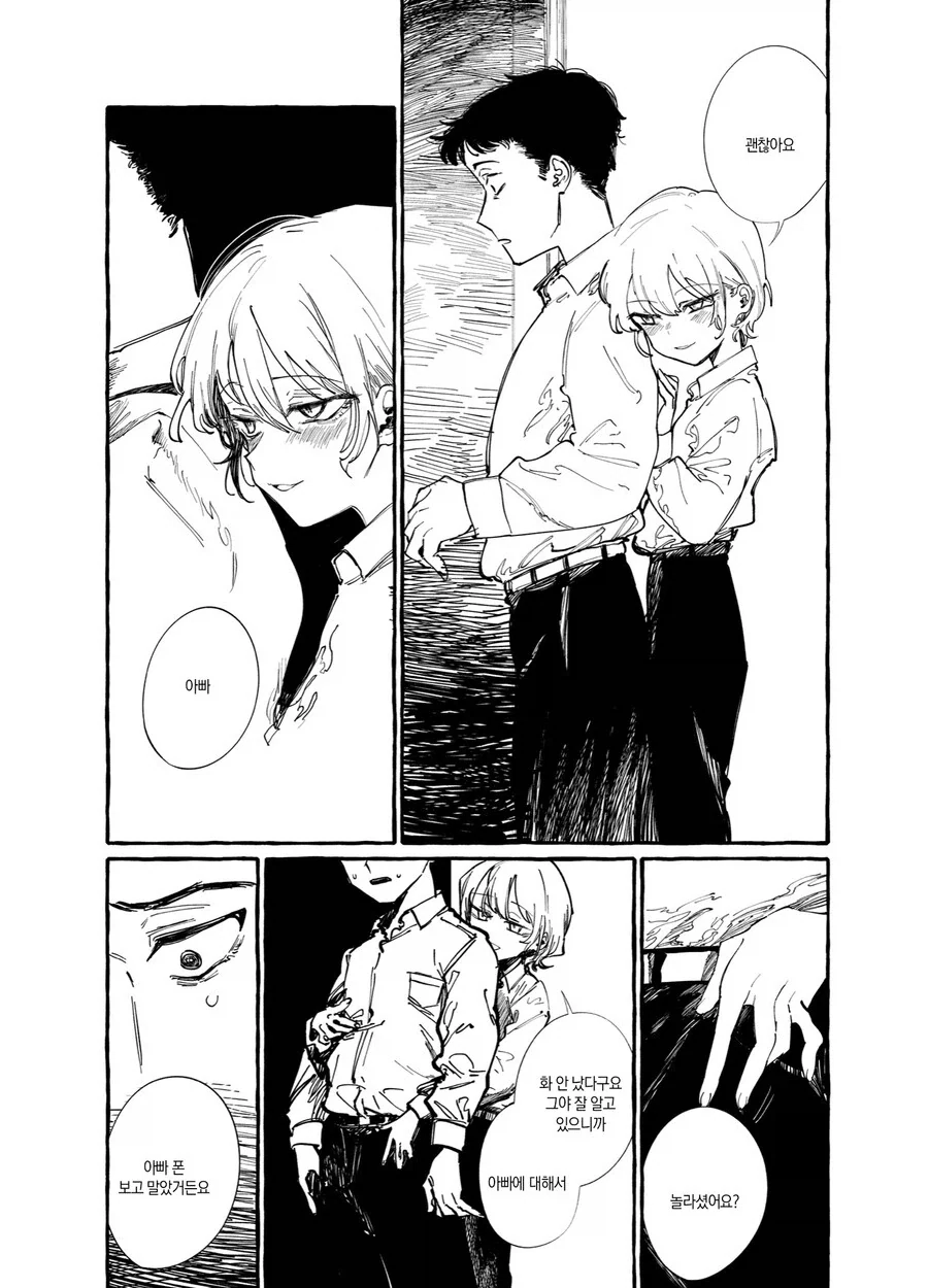 manga_76522009_46f5_011.webp