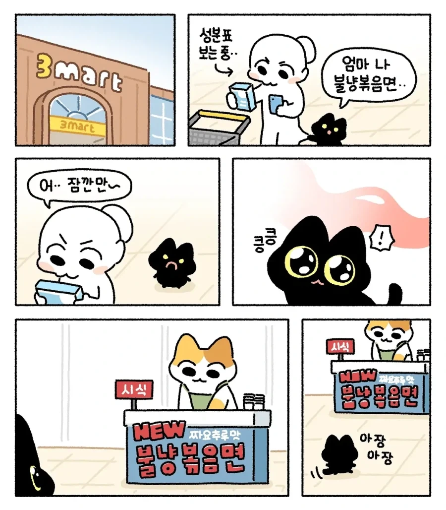 manga_76522073_2512_001.webp