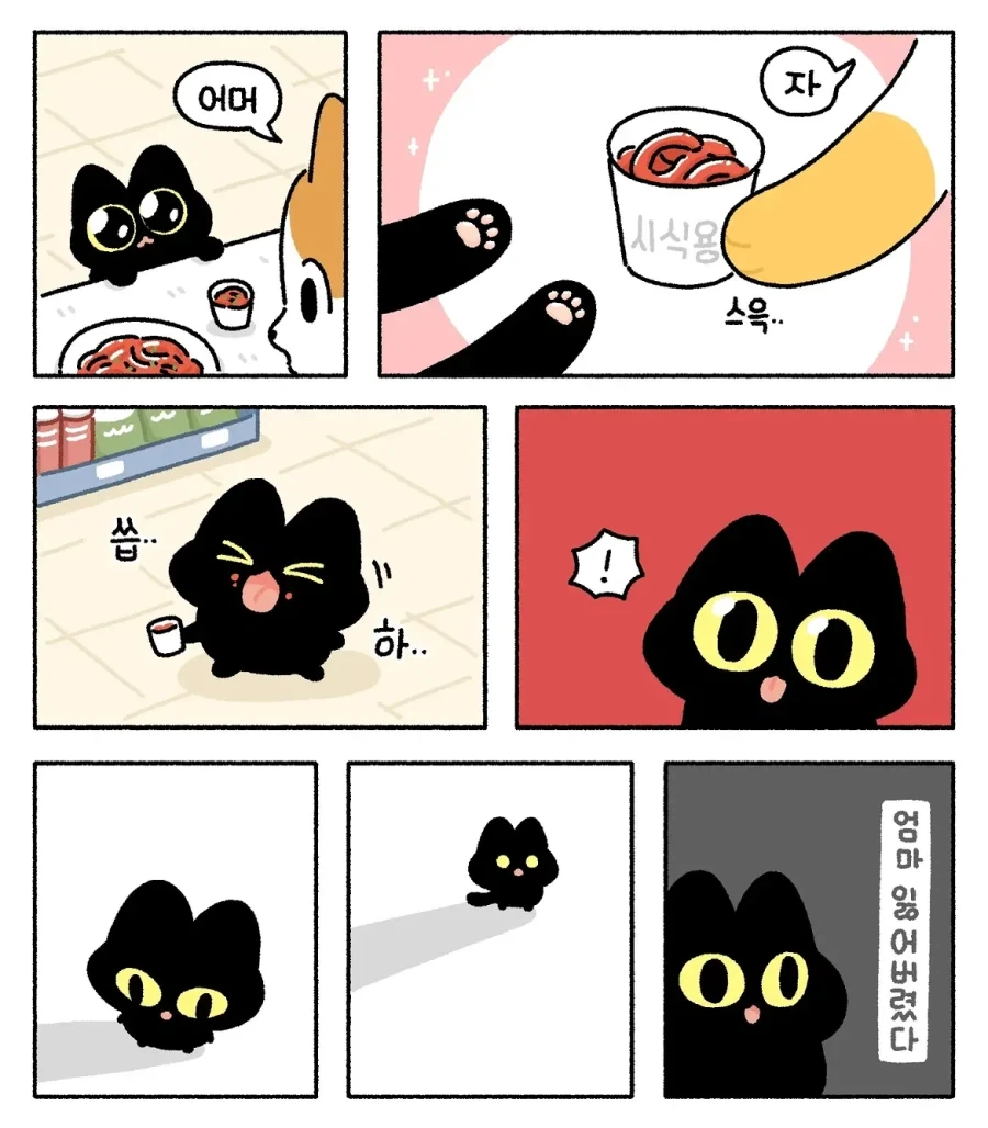 manga_76522073_2512_002.webp