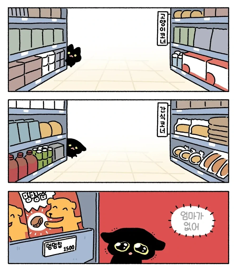 manga_76522073_2512_003.webp