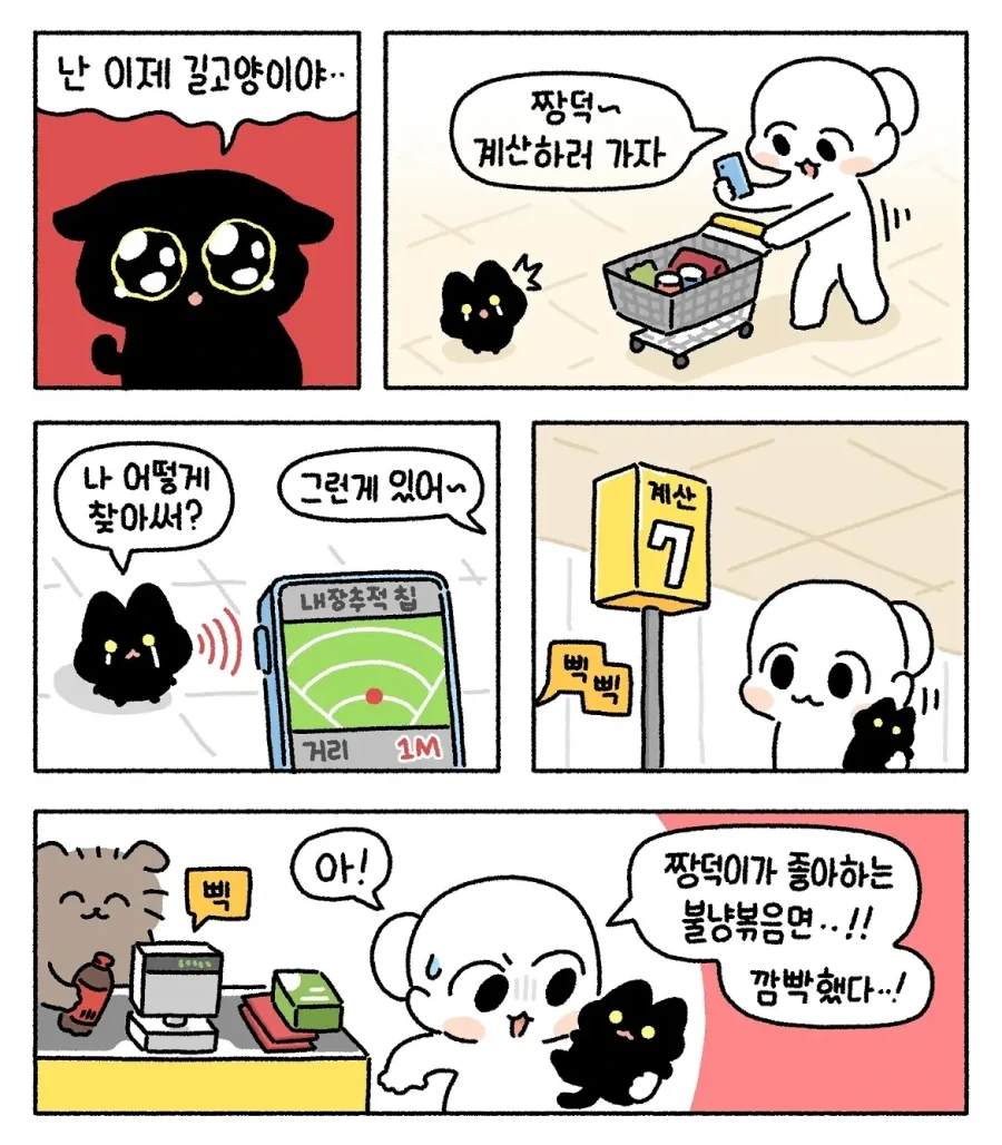 manga_76522073_2512_004.webp