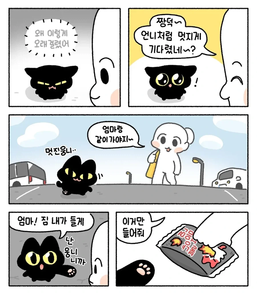 manga_76522073_2512_006.webp