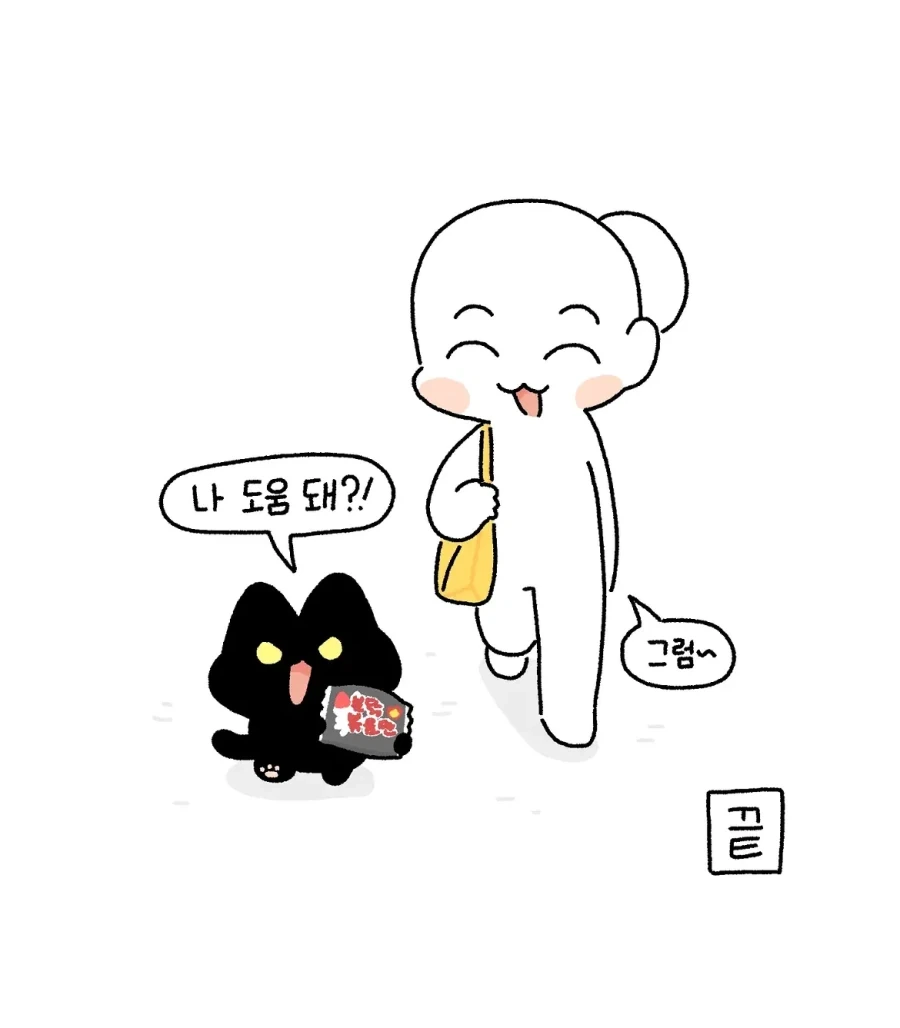 manga_76522073_2512_007.webp