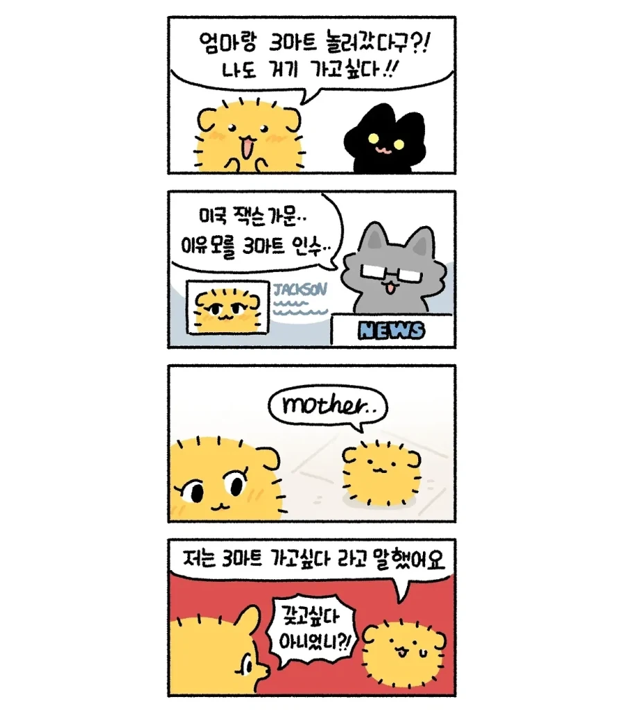 manga_76522073_2512_008.webp
