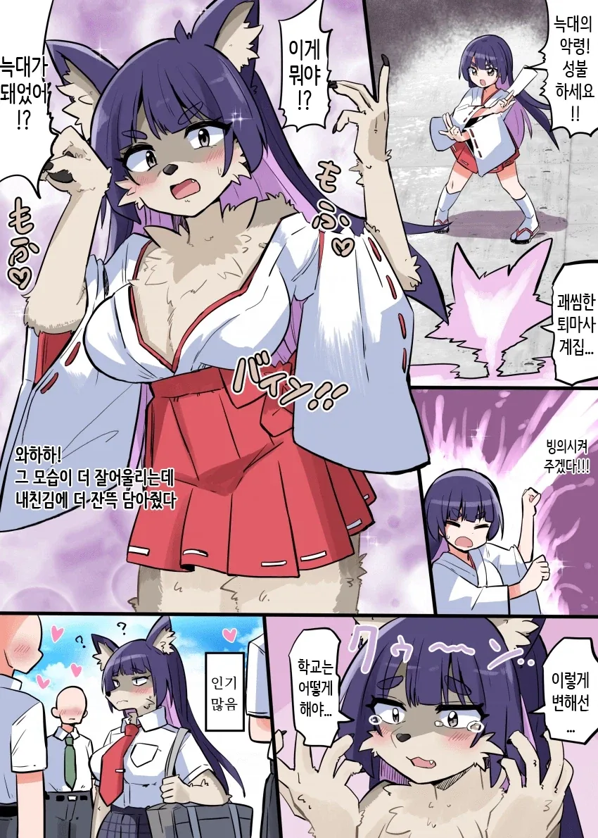 manga_76522148_d12c_001.webp