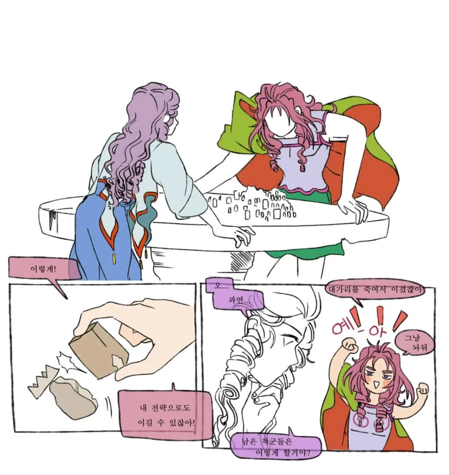 manga_76522232_70ea_001.webp
