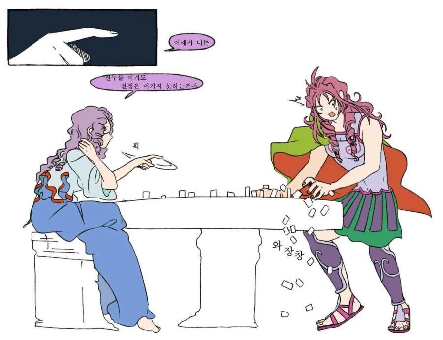 manga_76522232_70ea_002.webp