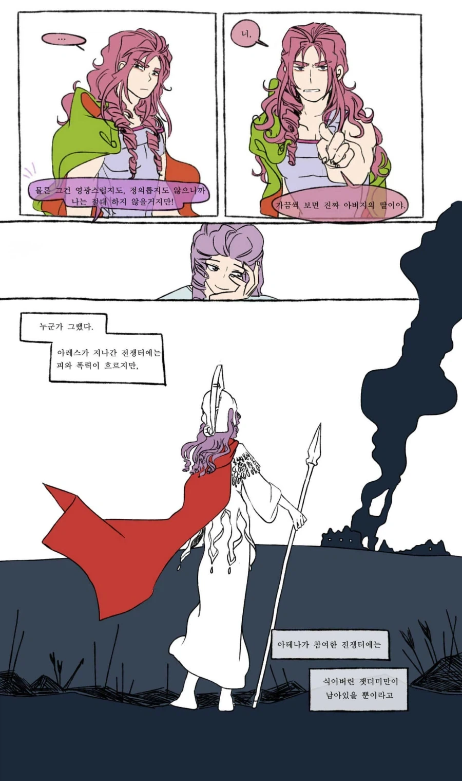 manga_76522232_70ea_004.webp