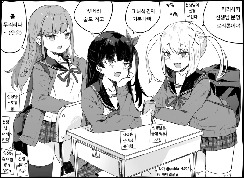 manga_76522491_e63b_001.webp