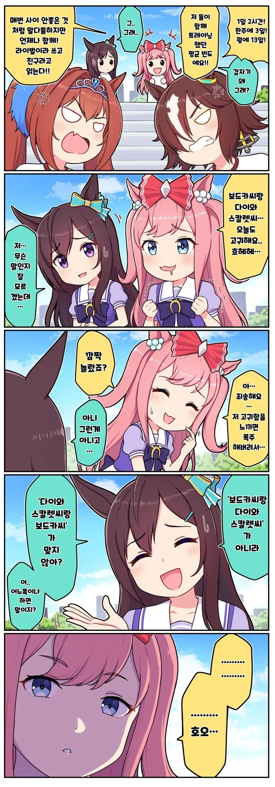 manga_76522492_b02a_001.webp