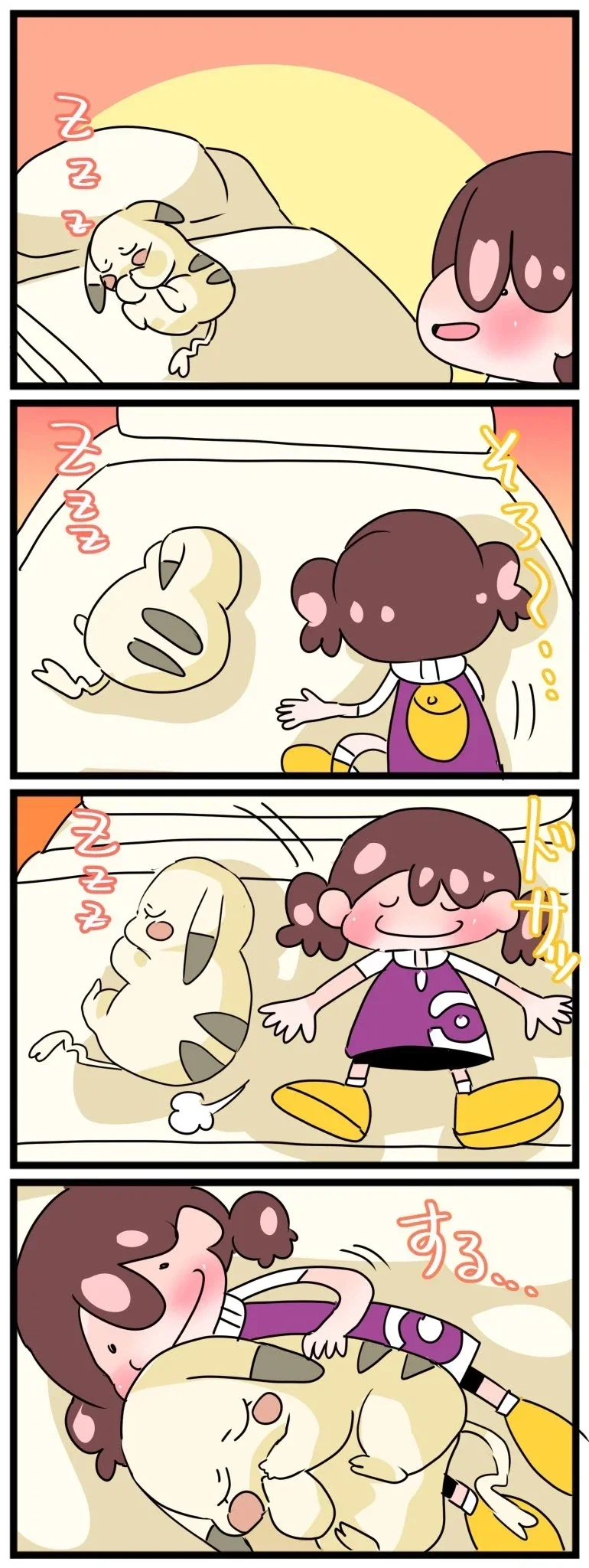 manga_76522677_c494_001.webp