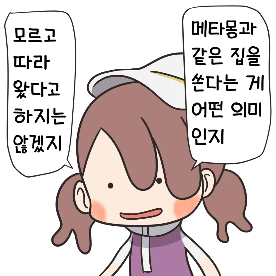 manga_76522677_c494_002.webp