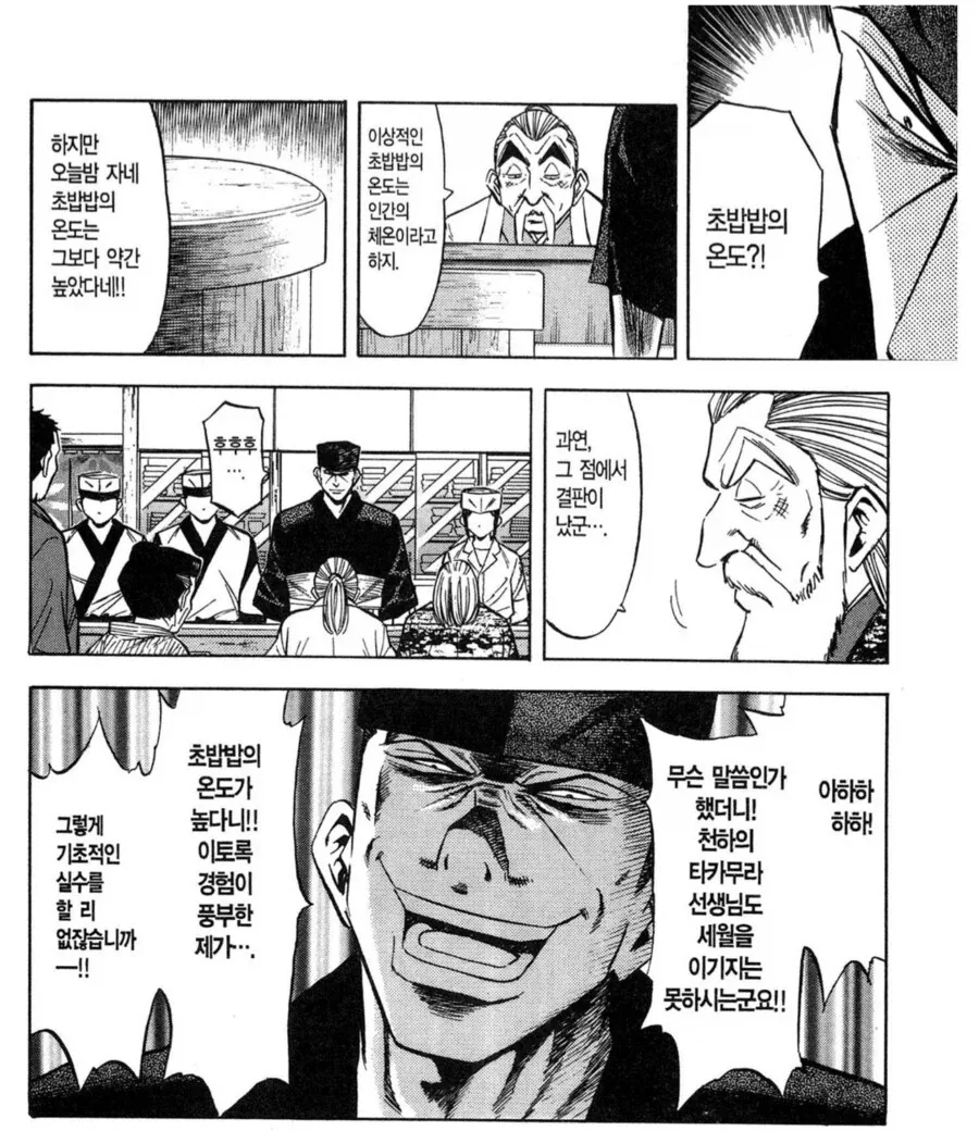 manga_76523247_2683_001.webp