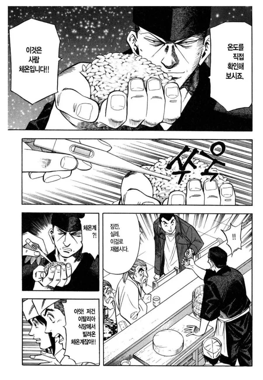 manga_76523247_2683_002.webp