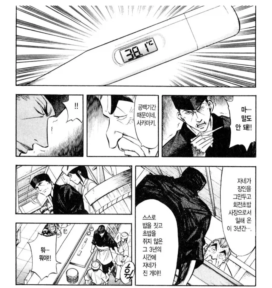 manga_76523247_2683_003.webp