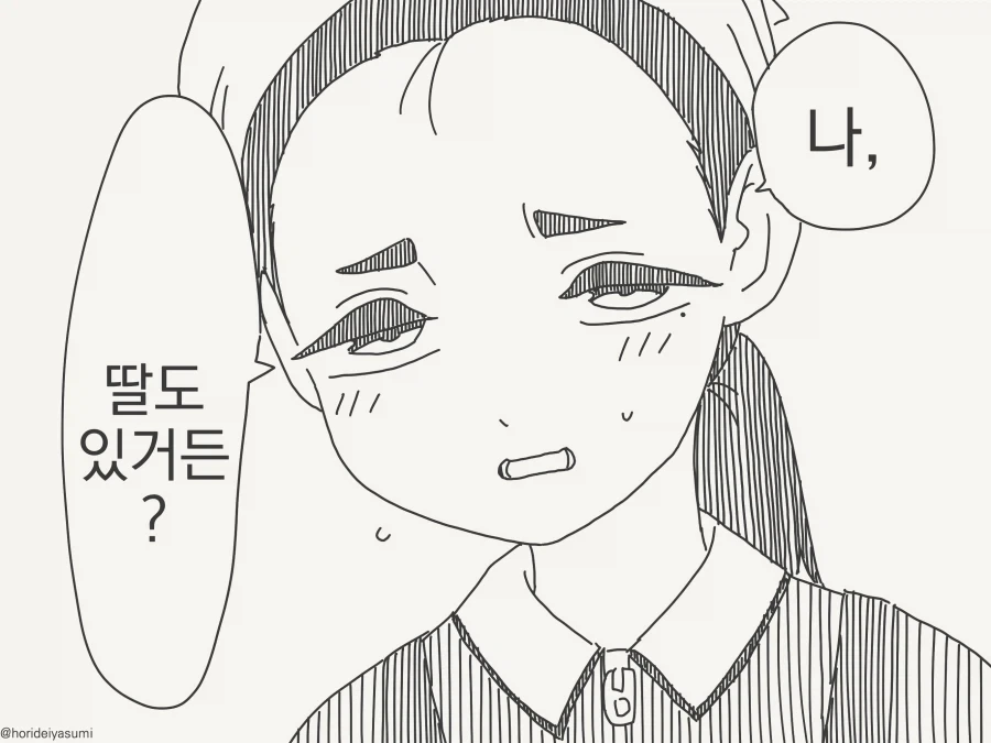 manga_76523258_bd8d_001.webp