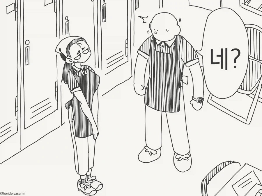 manga_76523258_bd8d_002.webp