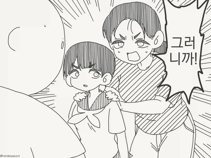 manga_76523258_bd8d_003.webp