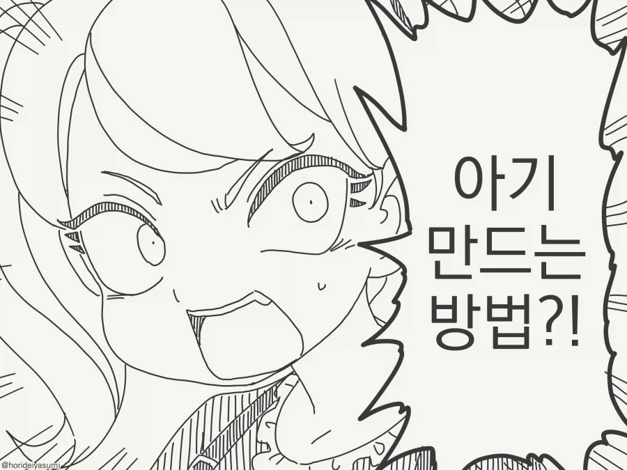 manga_76523263_48ba_001.webp