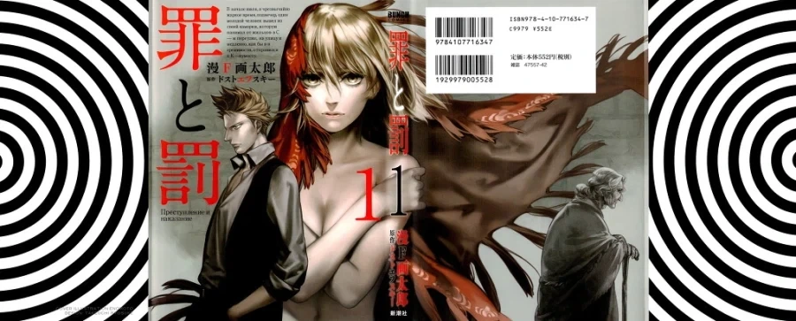 manga_76523628_6a01_001.webp