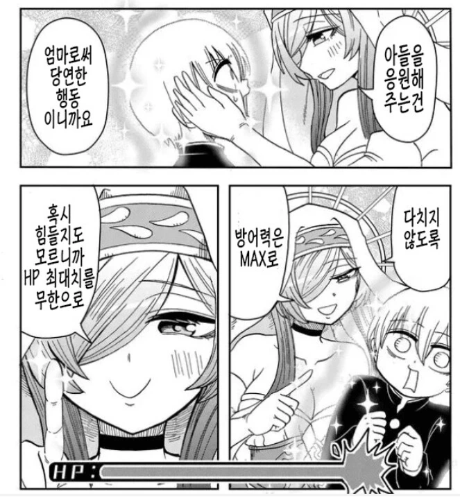 manga_787679_001.webp