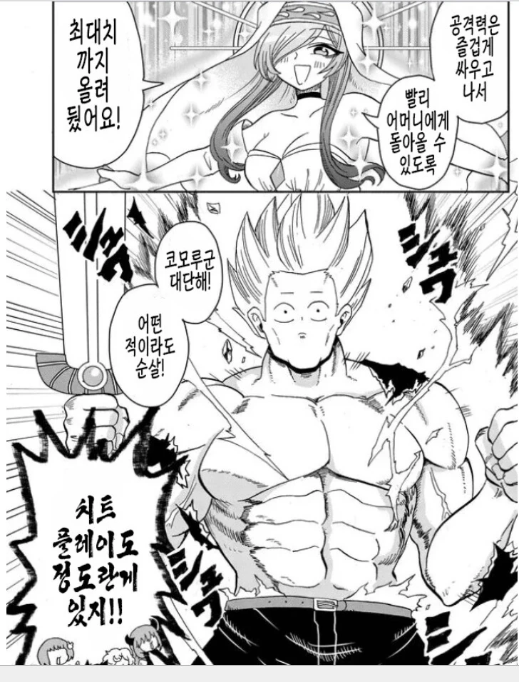 manga_787679_002.webp
