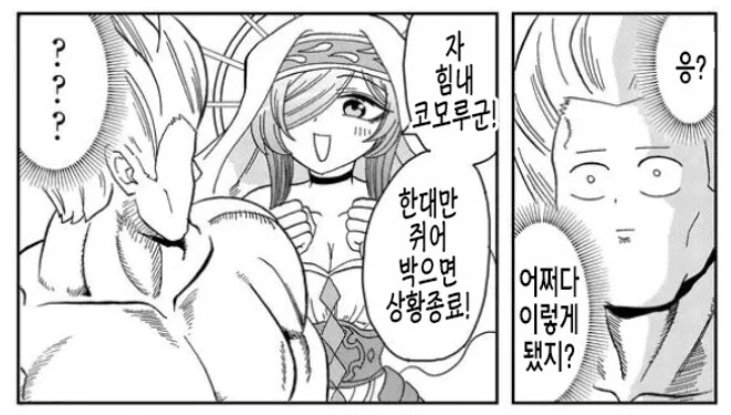 manga_787679_003.webp