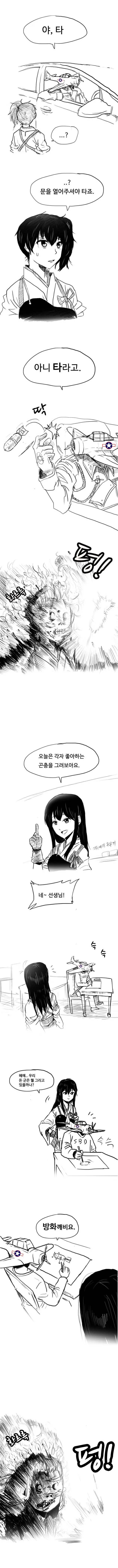 manga_788488_001.webp