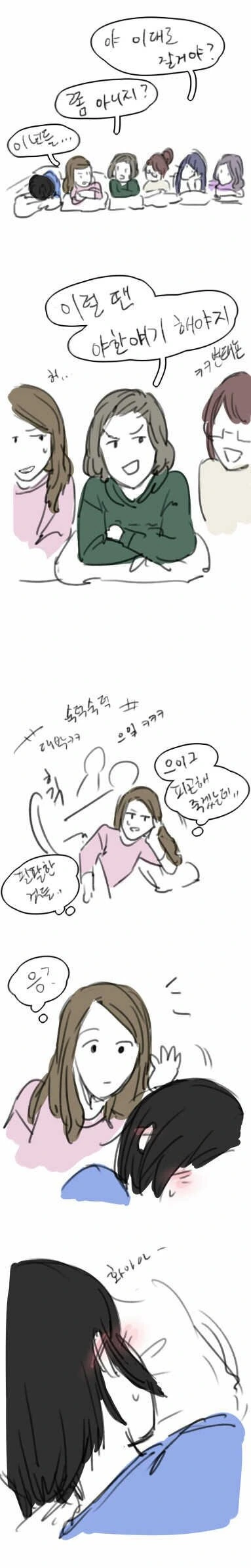 manga_79343_003.webp