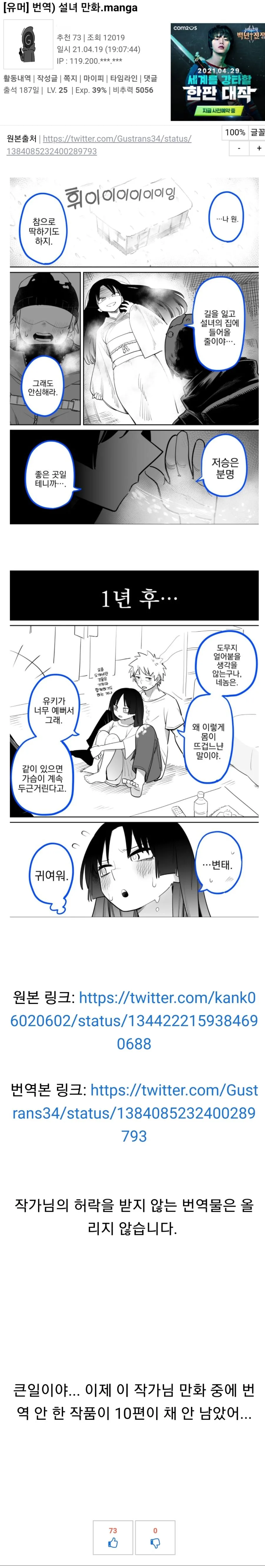 manga_798649_001.webp
