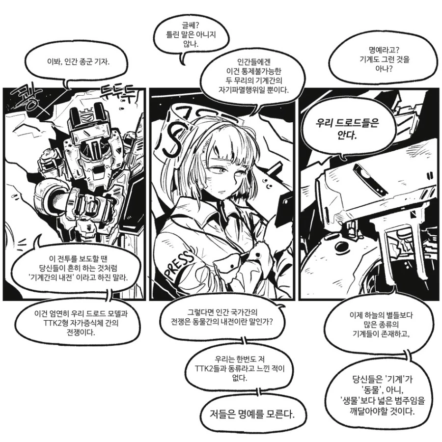 manga_83001_001.webp